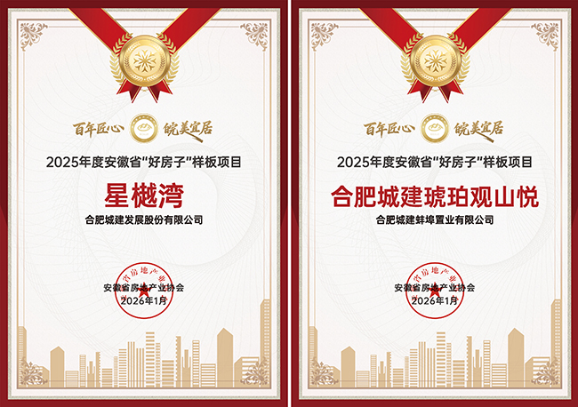 拼图缩小