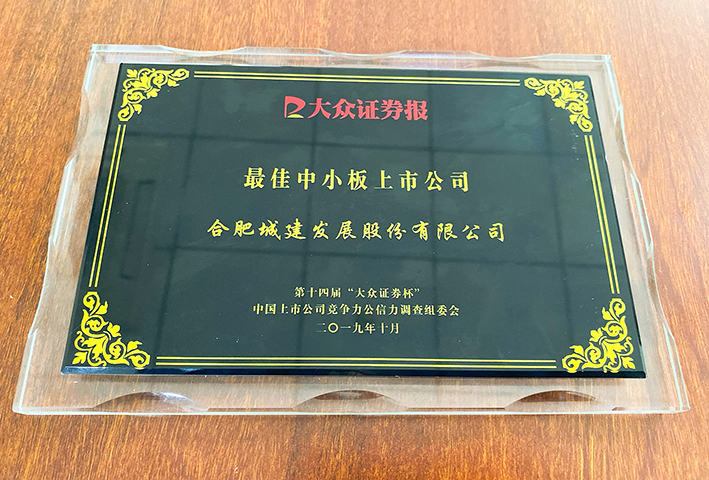 20191105154306436