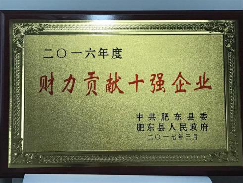 首页| J9集团国际站官方网站