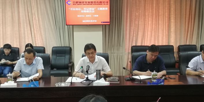 首页| J9集团国际站官方网站