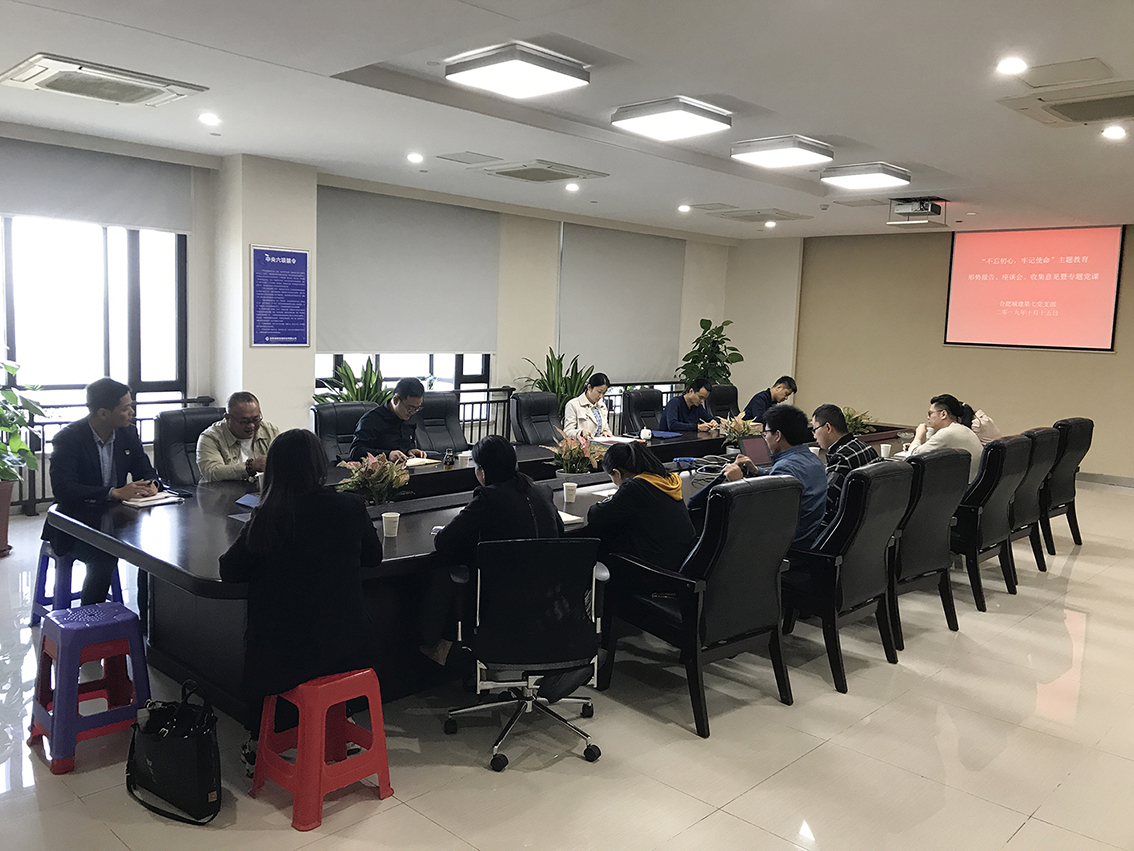 首页| J9集团国际站官方网站