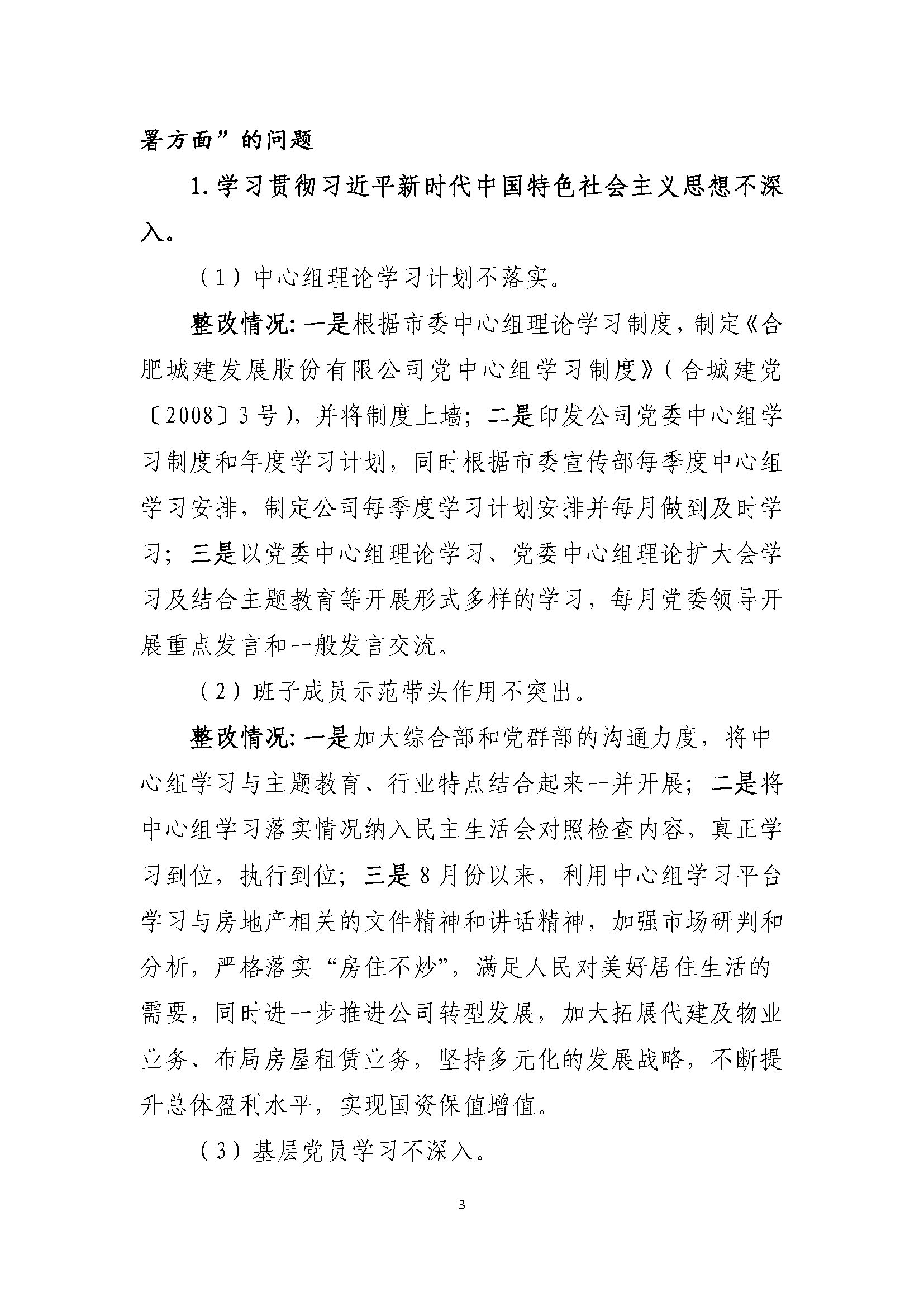 首页| J9集团国际站官方网站