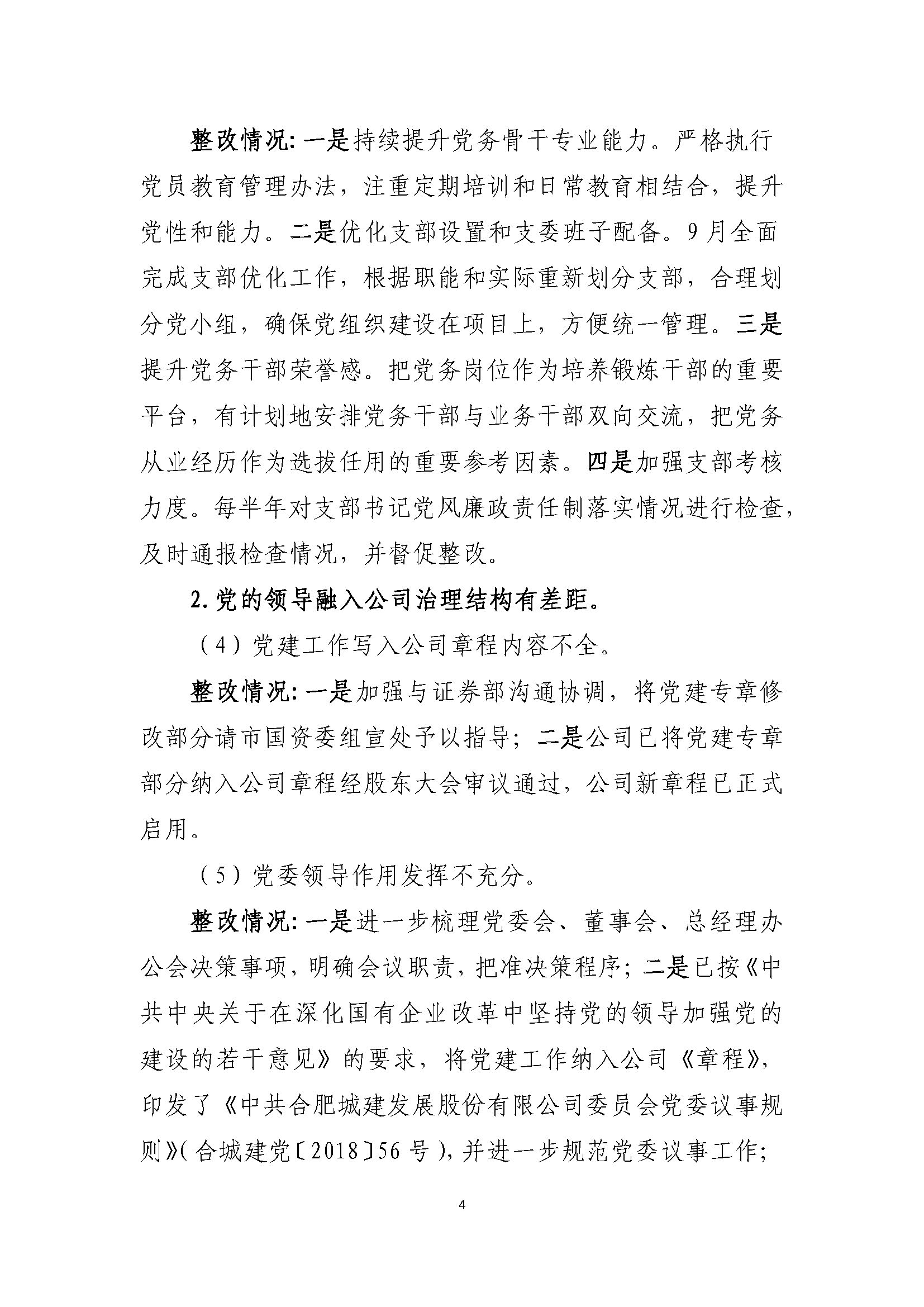 首页| J9集团国际站官方网站