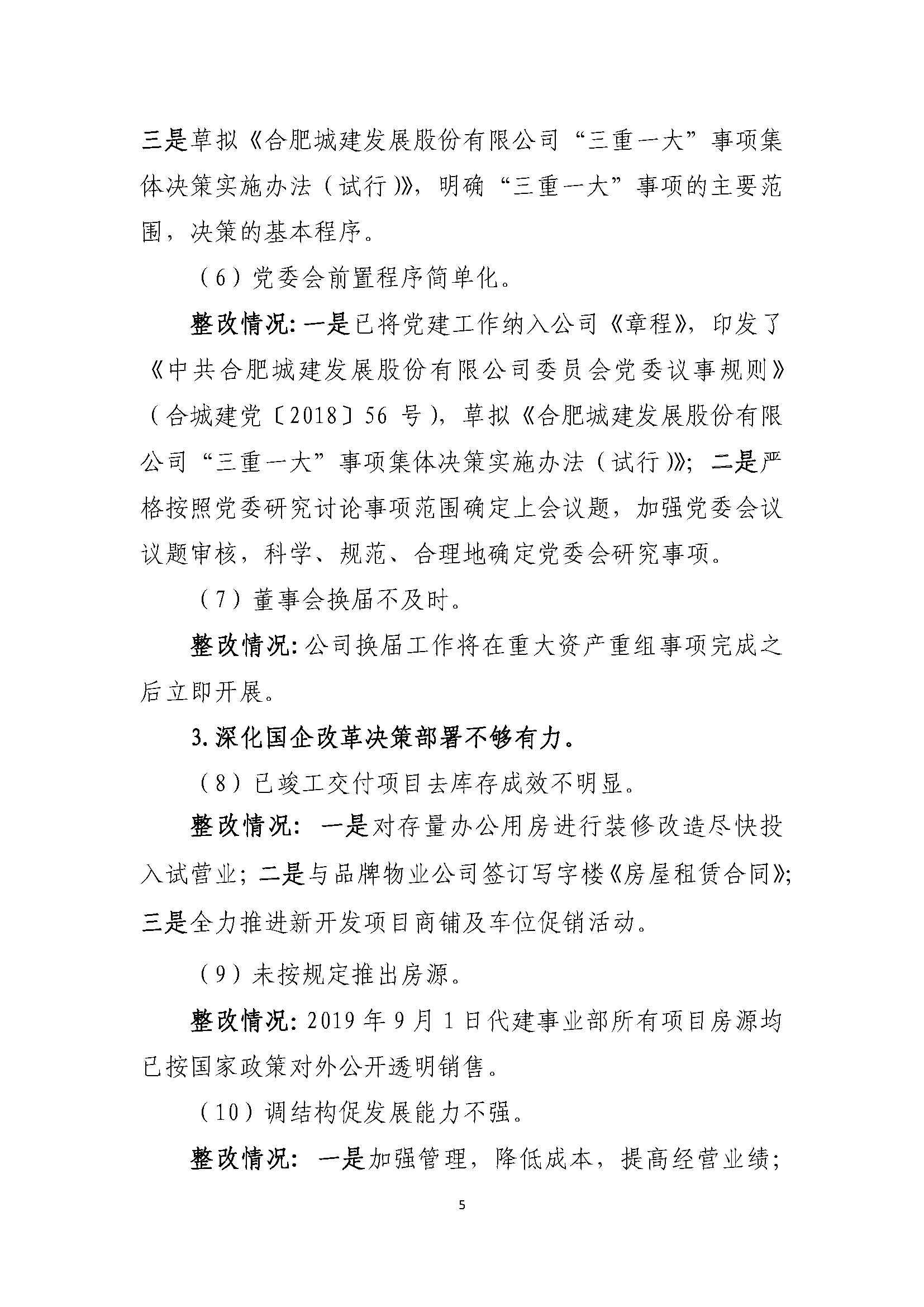首页| J9集团国际站官方网站