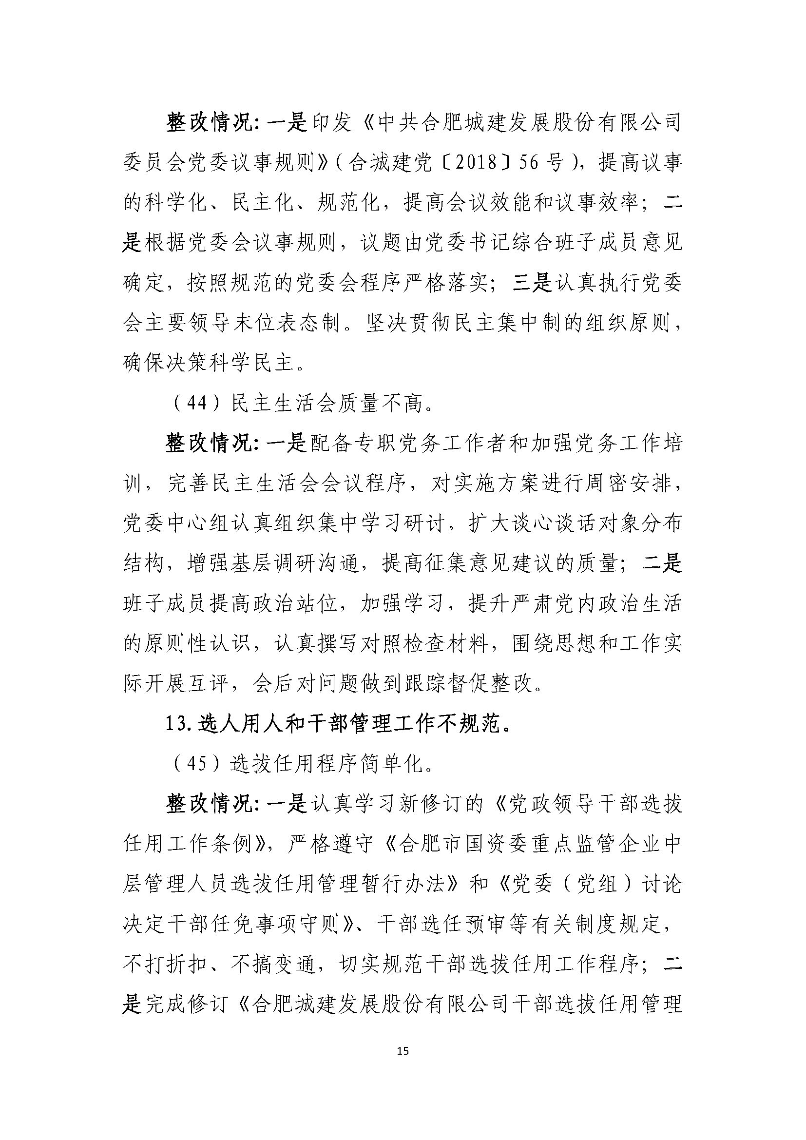 首页| J9集团国际站官方网站