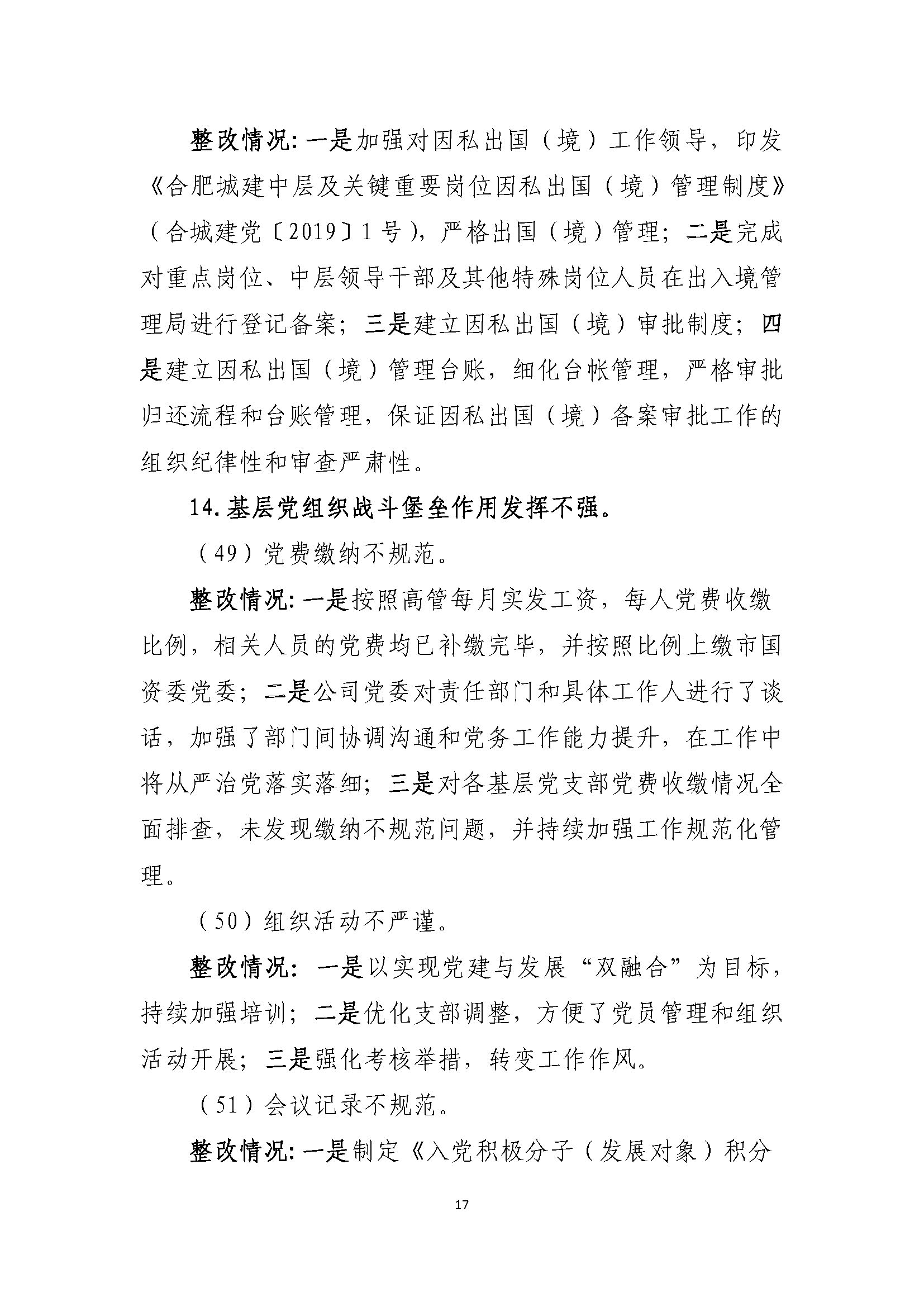 首页| J9集团国际站官方网站