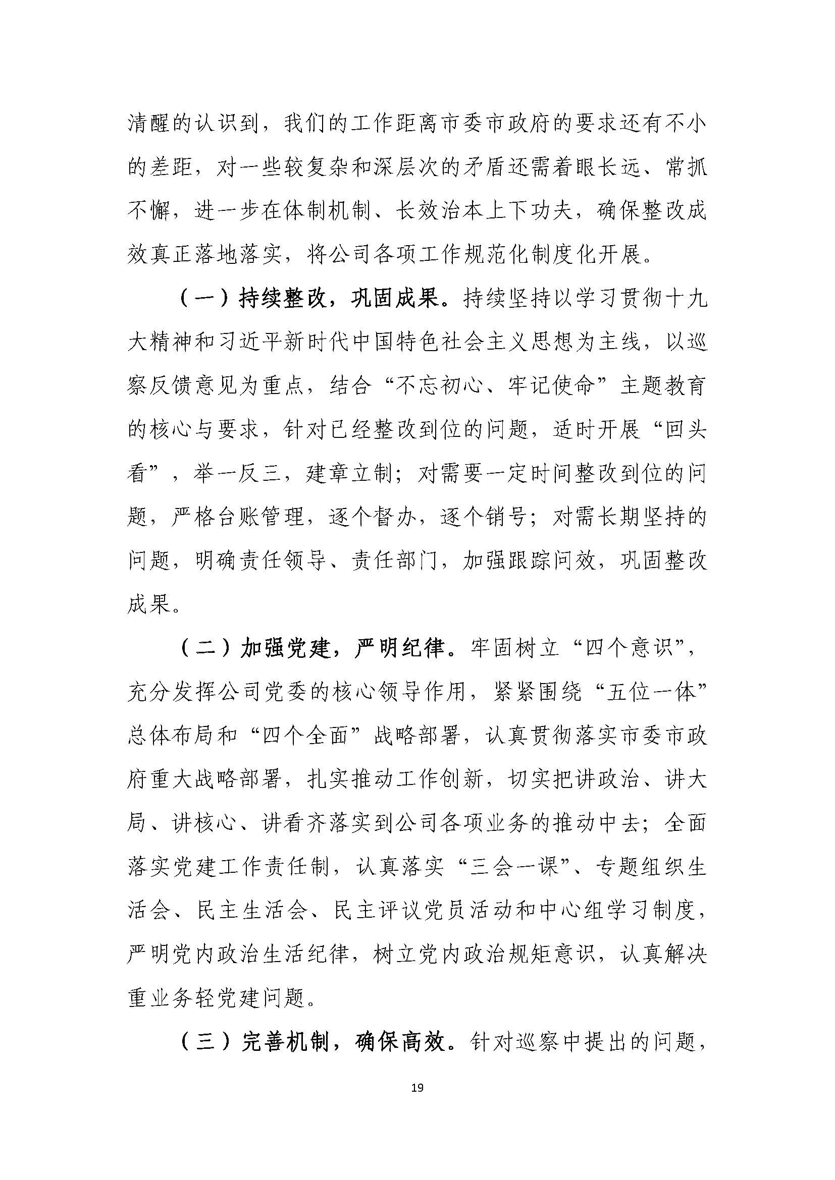 首页| J9集团国际站官方网站