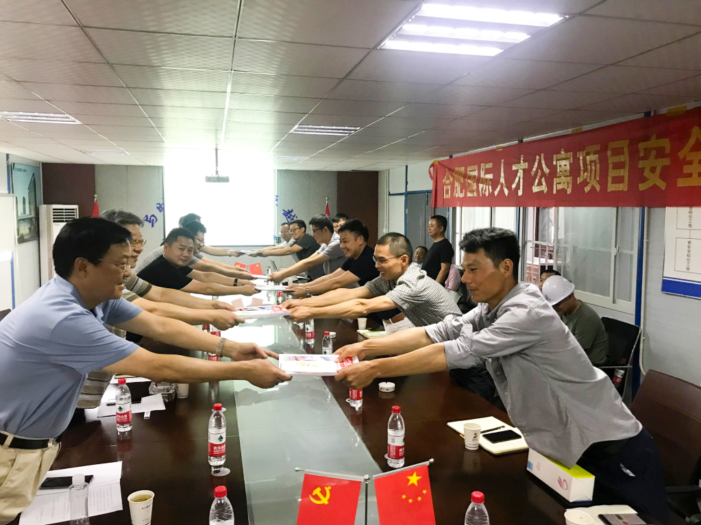 首页| J9集团国际站官方网站