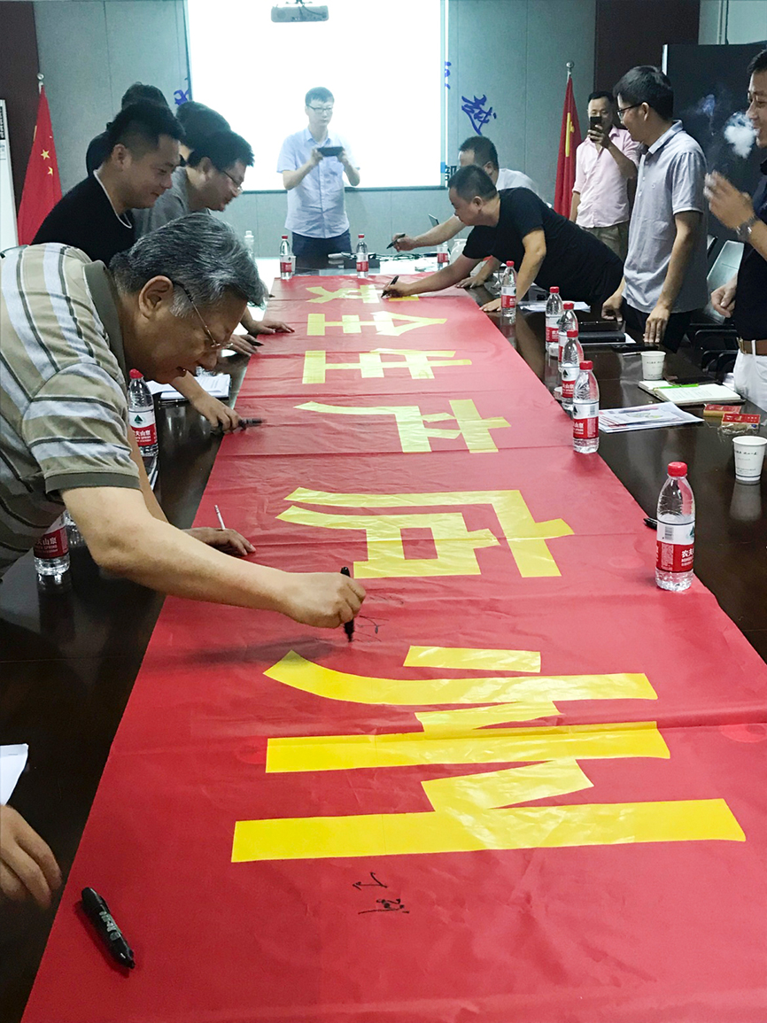 首页| J9集团国际站官方网站