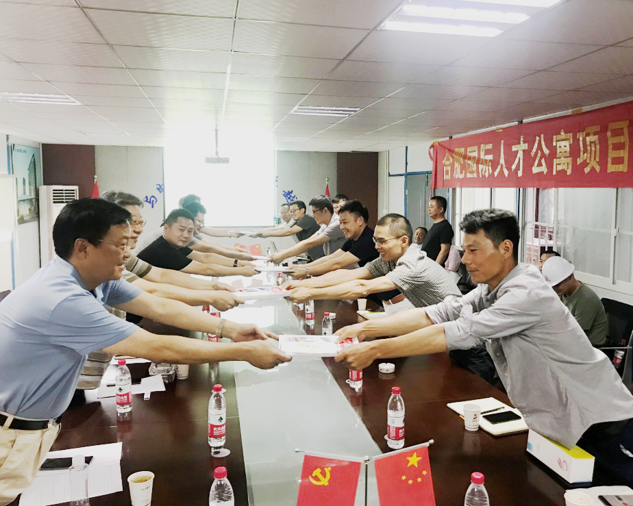 首页| J9集团国际站官方网站