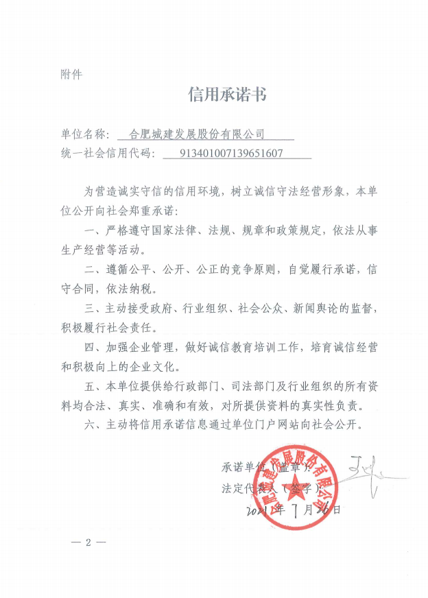 首页| J9集团国际站官方网站