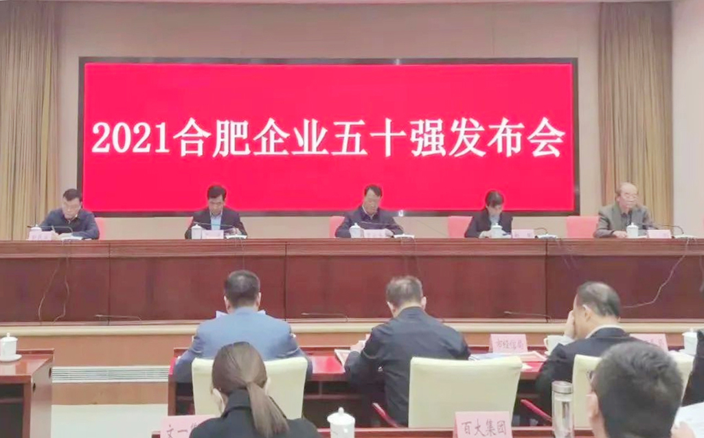 首页| J9集团国际站官方网站
