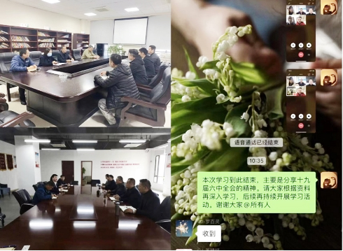 首页| J9集团国际站官方网站